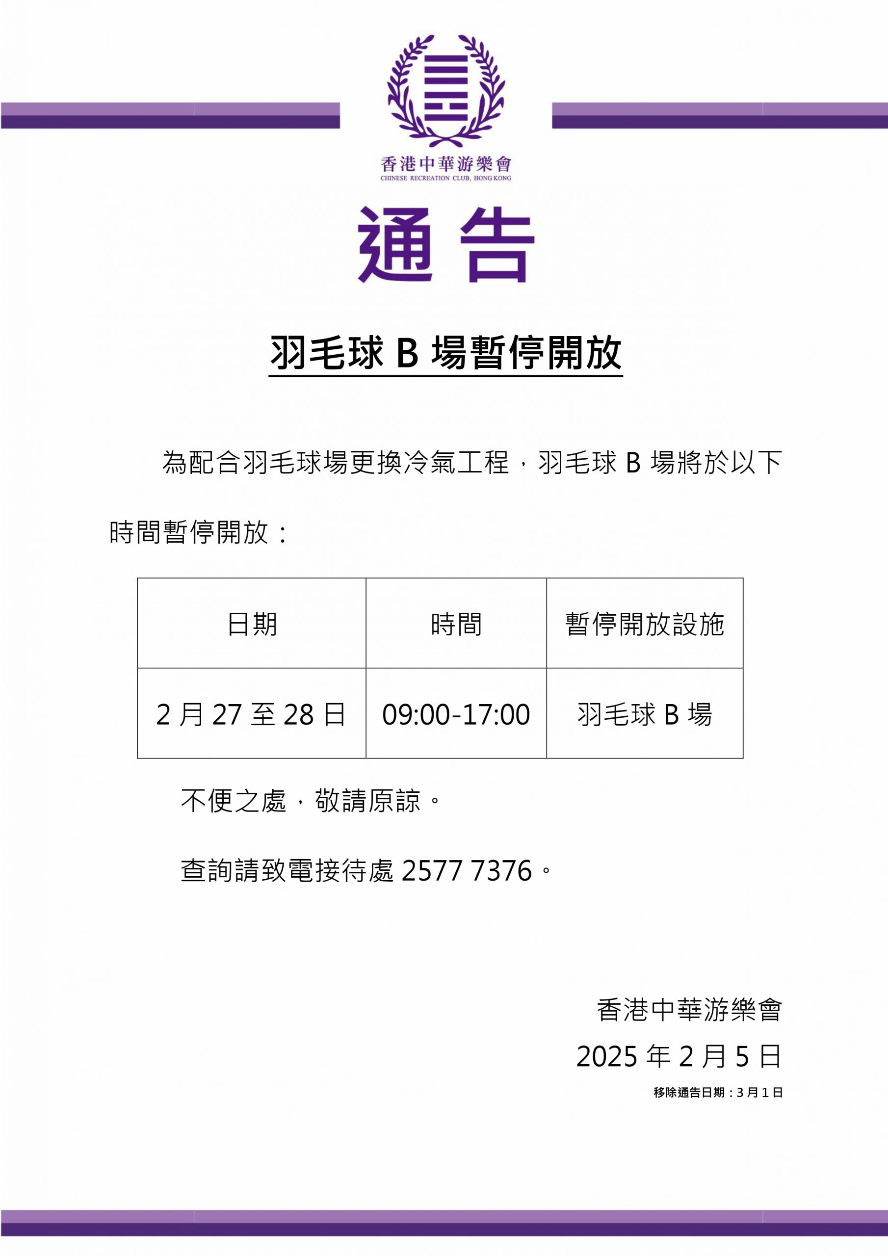 略優勢