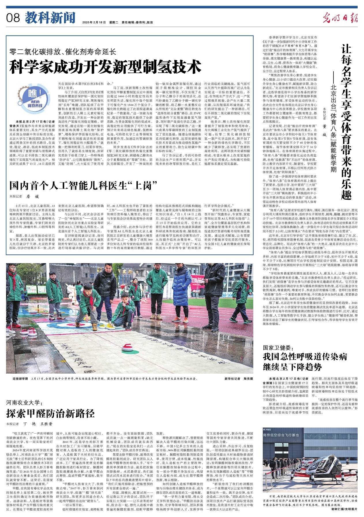 这场败北则