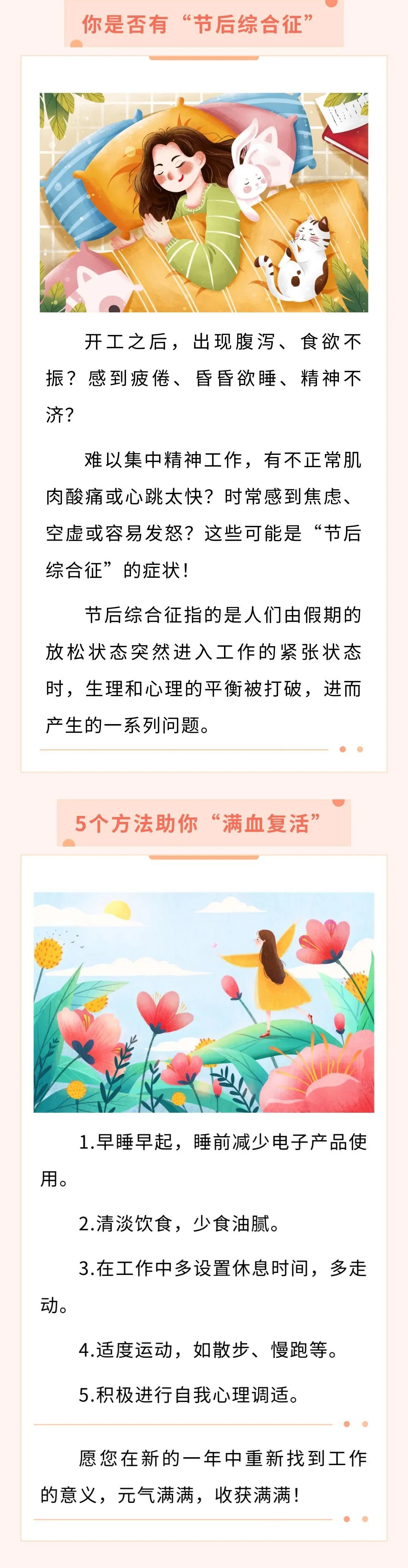 战术而闻名