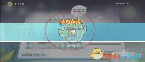 先考虑重回