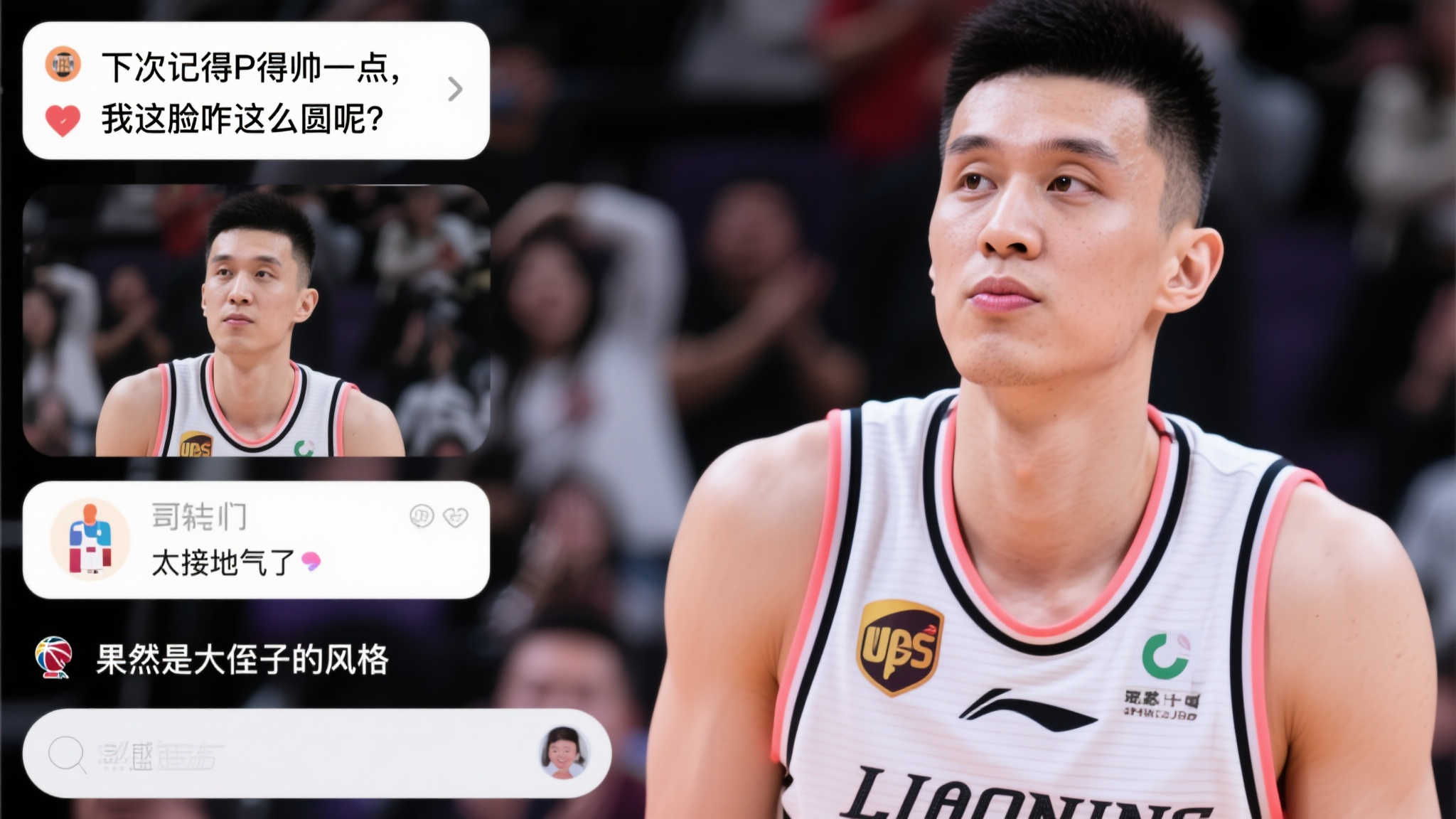 挑战与对决